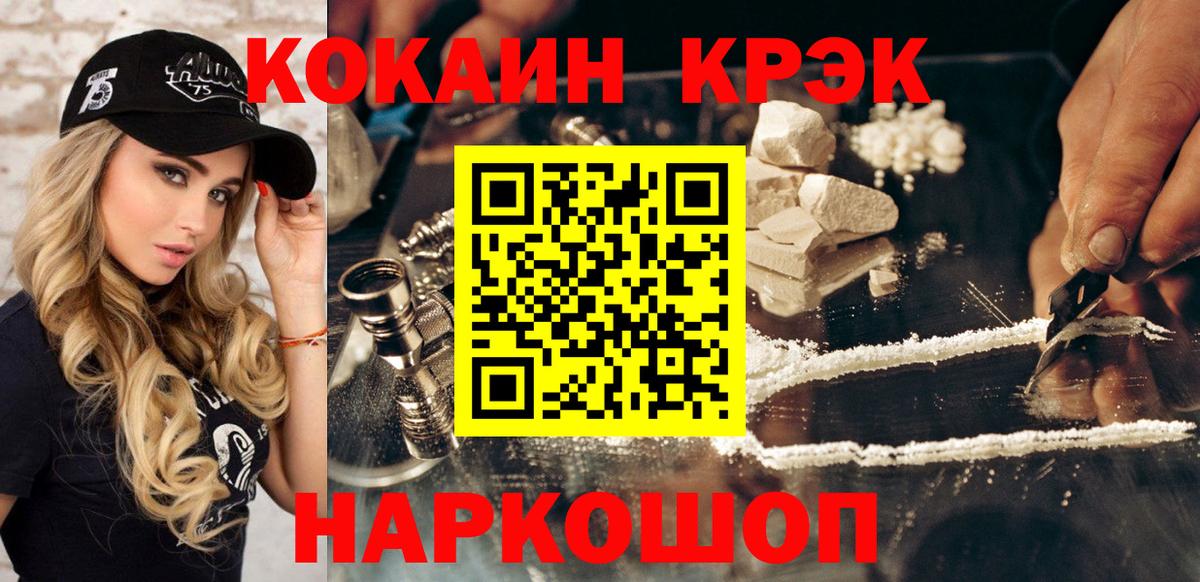 Cocaine Колумбийский Свободный