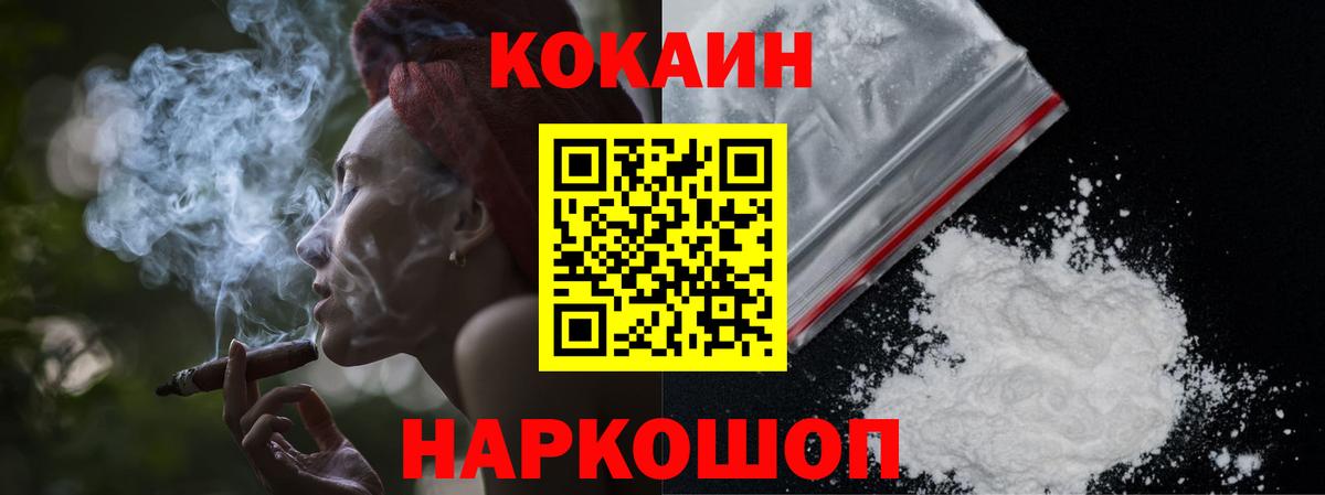 COCAIN Columbia  купить  сайты  Свободный  КОКАИН  Вход с VPN  Кокаин Колумбийский 