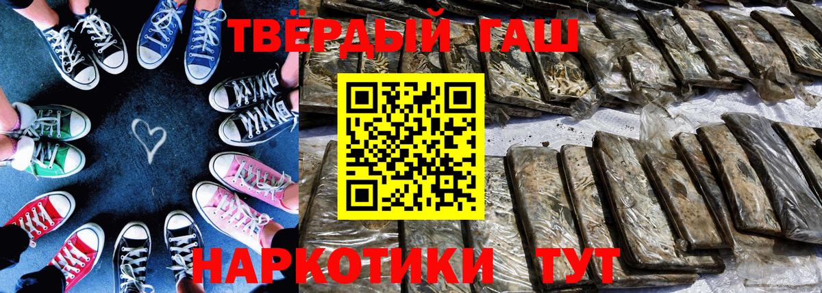 ГАШИШ гарик Свободный