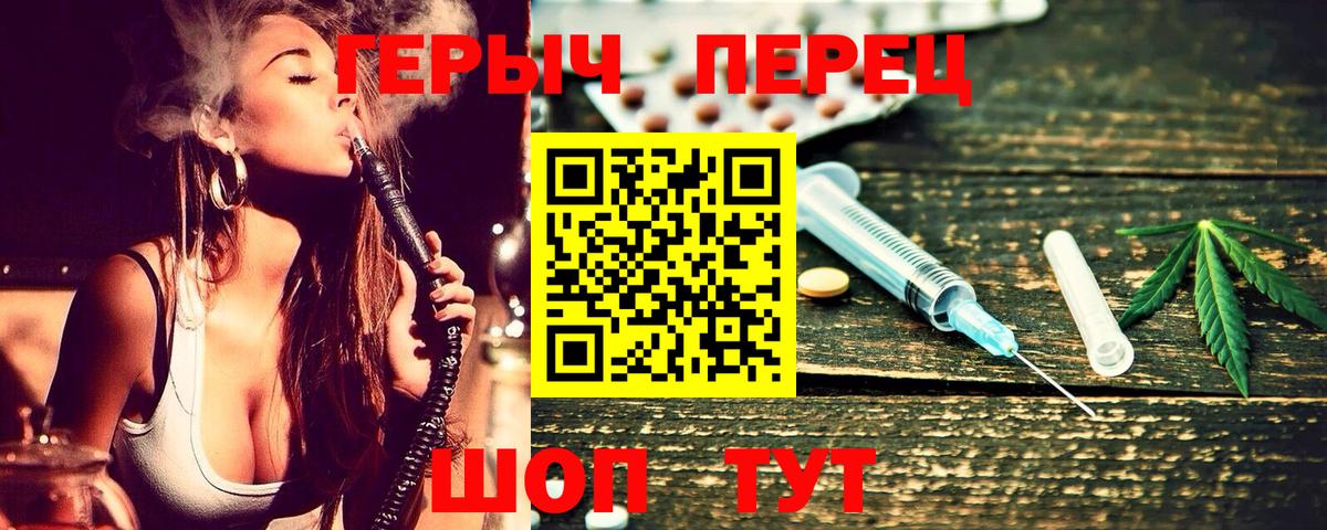 ГЕРОИН  Героин Heroin  Вход с VPN  Свободный 