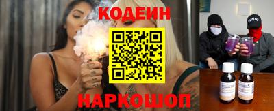 мяу мяу мука Будённовск