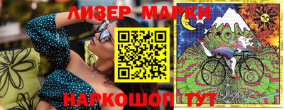 мяу мяу мука Будённовск