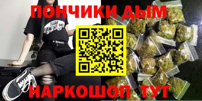 мяу мяу мука Будённовск