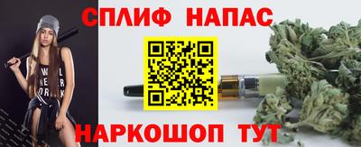 мяу мяу мука Будённовск