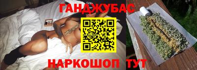 мяу мяу мука Будённовск