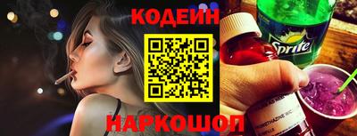 мяу мяу мука Будённовск