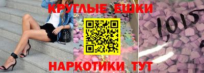 мяу мяу мука Будённовск