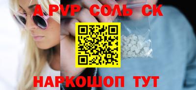 ALPHA-PVP Бугуруслан