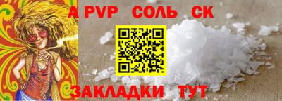 ALPHA-PVP Бугуруслан