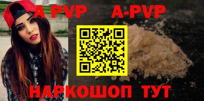 ALPHA-PVP Бугуруслан