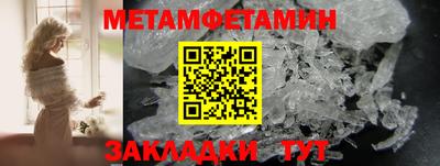 мяу мяу мука Будённовск