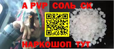 мяу мяу мука Будённовск