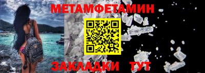 ALPHA-PVP Бугуруслан