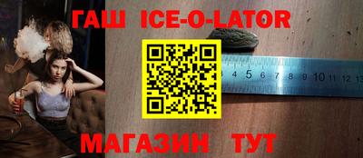 мяу мяу мука Будённовск