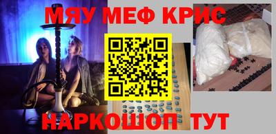 ALPHA-PVP Бугуруслан