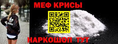 мяу мяу мука Будённовск