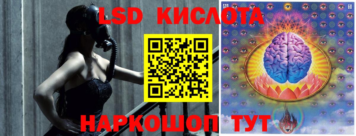 Лсд 25 экстази  Вход с VPN  Лсд 25 экстази ecstasy  Свободный  Лсд 25 экстази кислота 