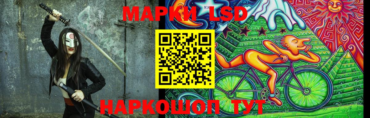 Свободный  Марки N-bome 1500мкг  Наркотические марки  Вход с VPN 