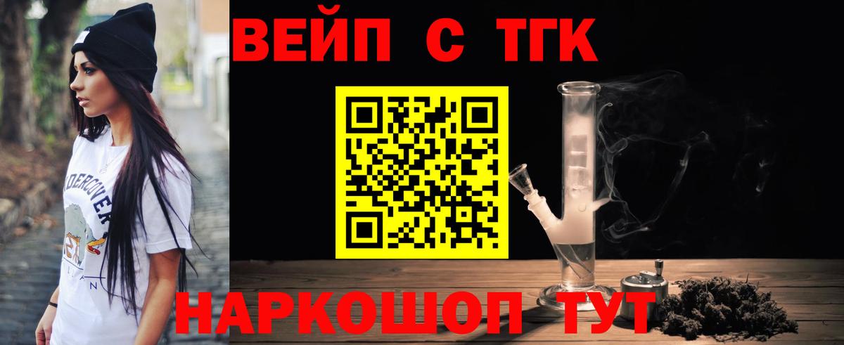Дистиллят ТГК THC oil Свободный
