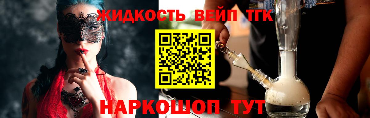 ТГК THC oil  Вход с VPN  Дистиллят ТГК THC oil  мега   Свободный 