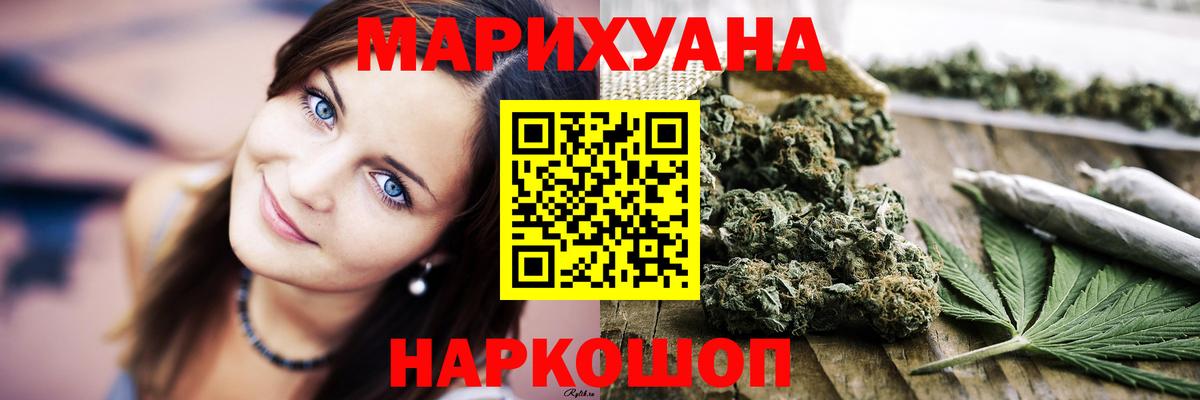 Каннабис AK-47  Марихуана Bruce Banner  Каннабис LSD WEED  МАРИХУАНА Ganja  Вход с VPN  Свободный 
